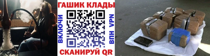Купить наркотик аптеки Петров Вал COCAIN НБОМе ГАШИШ