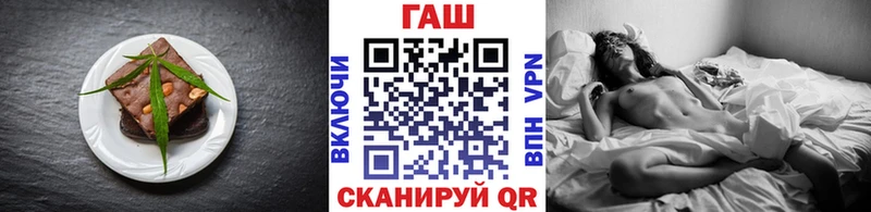 Печенье с ТГК конопля  Петров Вал 