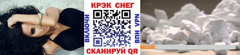 Кокаин Fish Scale  Петров Вал 