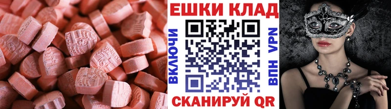 Экстази Дубай  Петров Вал 