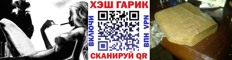 ГАШИШ 40% ТГК  Петров Вал 
