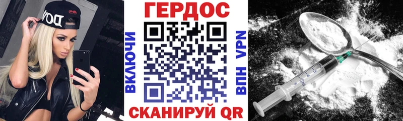 купить наркотики цена  Петров Вал  Героин хмурый 