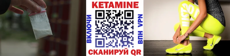 КЕТАМИН ketamine  darknet официальный сайт  блэк спрут tor  Петров Вал  хочу  