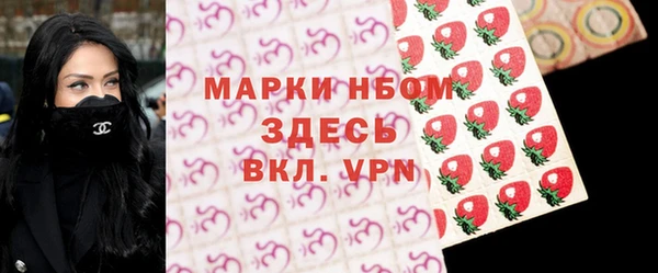 кокаин премиум Новокубанск