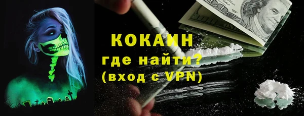 mix Новодвинск
