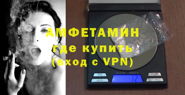 кокаин премиум Новокубанск