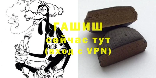 альфа пвп VHQ Нея
