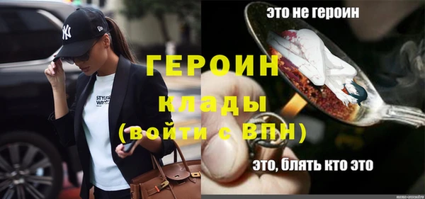 кокаин премиум Новокубанск