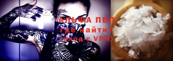 марки lsd Новозыбков