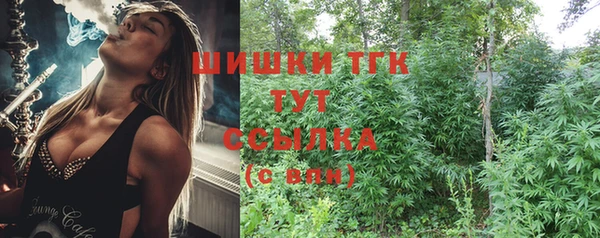кокаин премиум Новокубанск