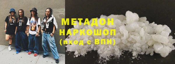 первитин Нефтекумск
