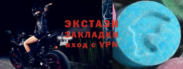 марки lsd Новозыбков