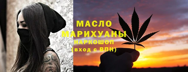 кокаин премиум Новокубанск