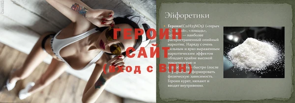 альфа пвп VHQ Нея