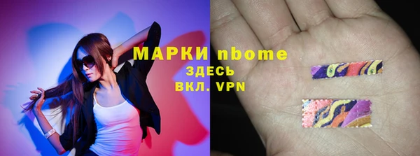 кокаин премиум Новокубанск
