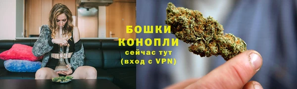 кокаин премиум Новокубанск
