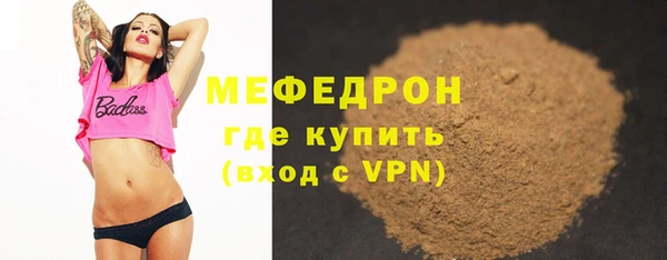 кокаин премиум Новокубанск