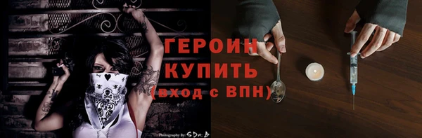 кокаин премиум Новокубанск
