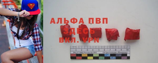 гашиш Грязи