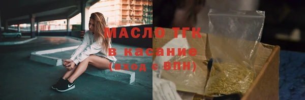 марки lsd Новозыбков