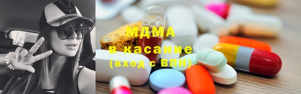 марки lsd Новозыбков