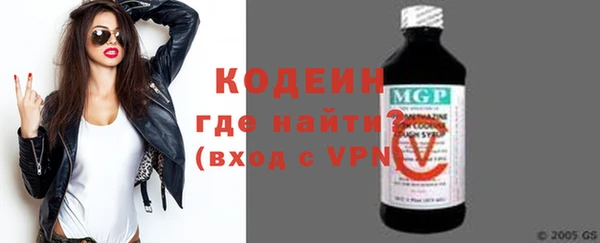 первитин Нефтекумск