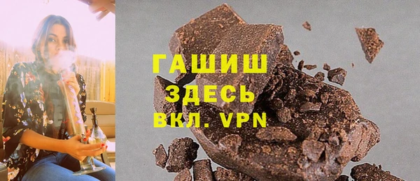 марки lsd Новозыбков