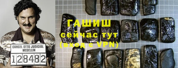 марки lsd Новозыбков