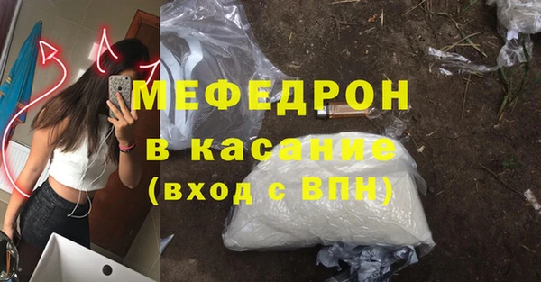 кокаин премиум Новокубанск