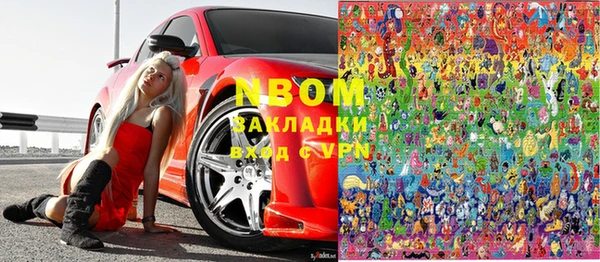 mix Новодвинск