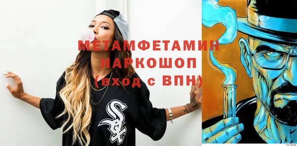 марки lsd Новозыбков