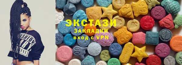 кокаин премиум Новокубанск