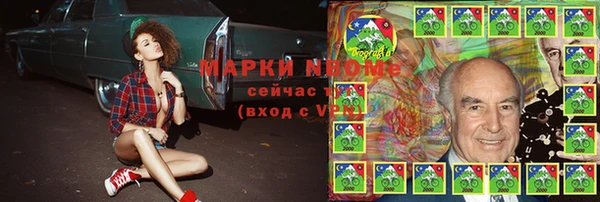 марки lsd Новозыбков