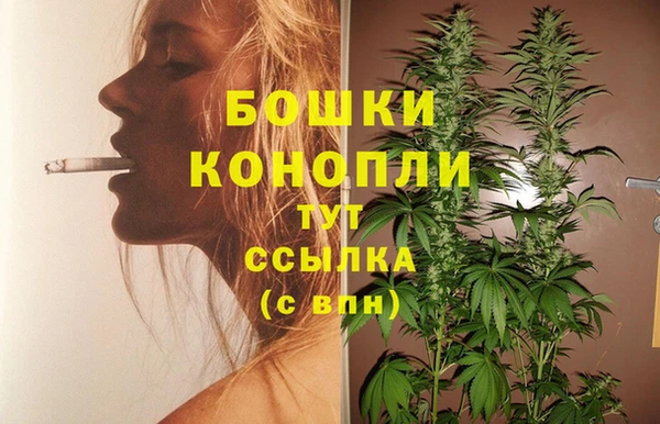 синтетический гашиш Губаха