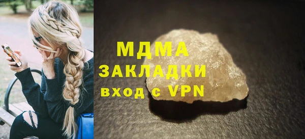 кокаин премиум Новокубанск