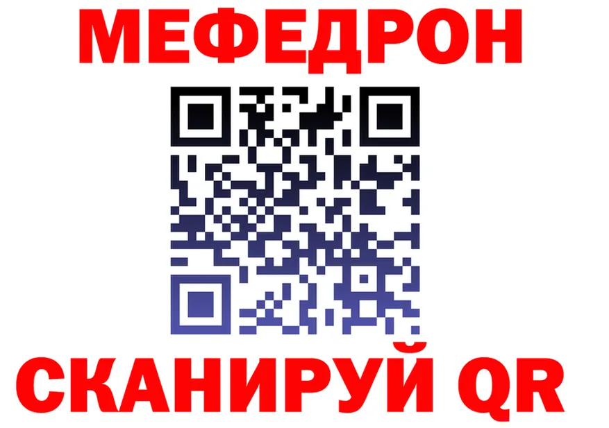 Бошки Шишки Bruce Banner зеркало площадка мега Петров Вал