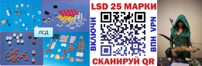 купить  сайты  Петров Вал  Лсд 25 экстази кислота 