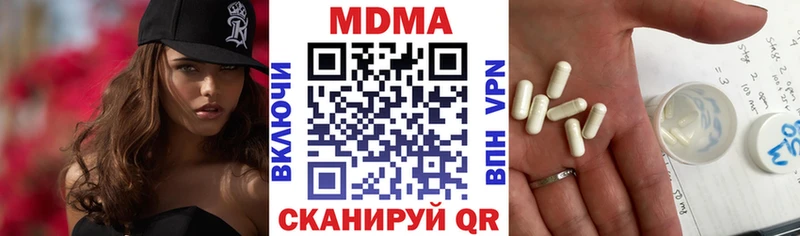 цены наркотик  Петров Вал  OMG вход  нарко площадка формула  MDMA Molly 